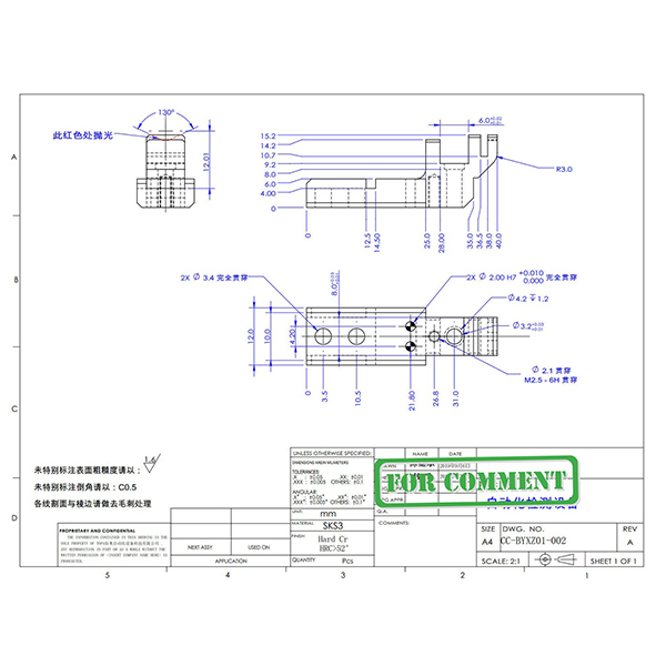 customized metal gripper supplier-MWMECHPARTS özelleştirilmiş metal tutucu tedarikçisi-MWMECHPARTS