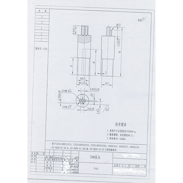 &ouml;zelleştirilmiş zımba kafası-MWMECHPARTS
